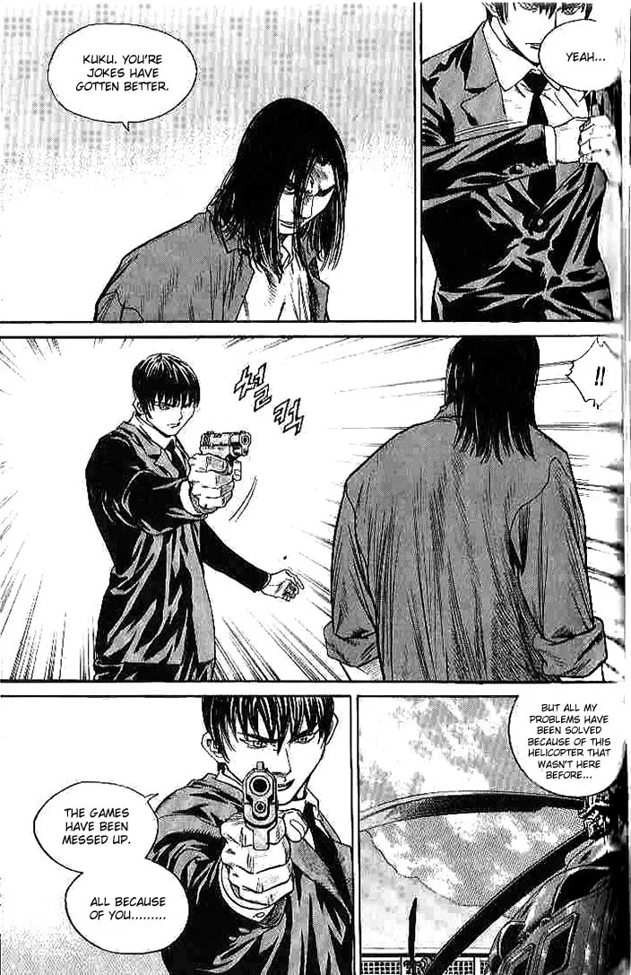 Read Quantum Mistake chapter 260 image 10 on Lezhin