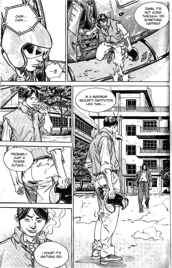 Read Quantum Mistake chapter 260 image 3 on Lezhin
