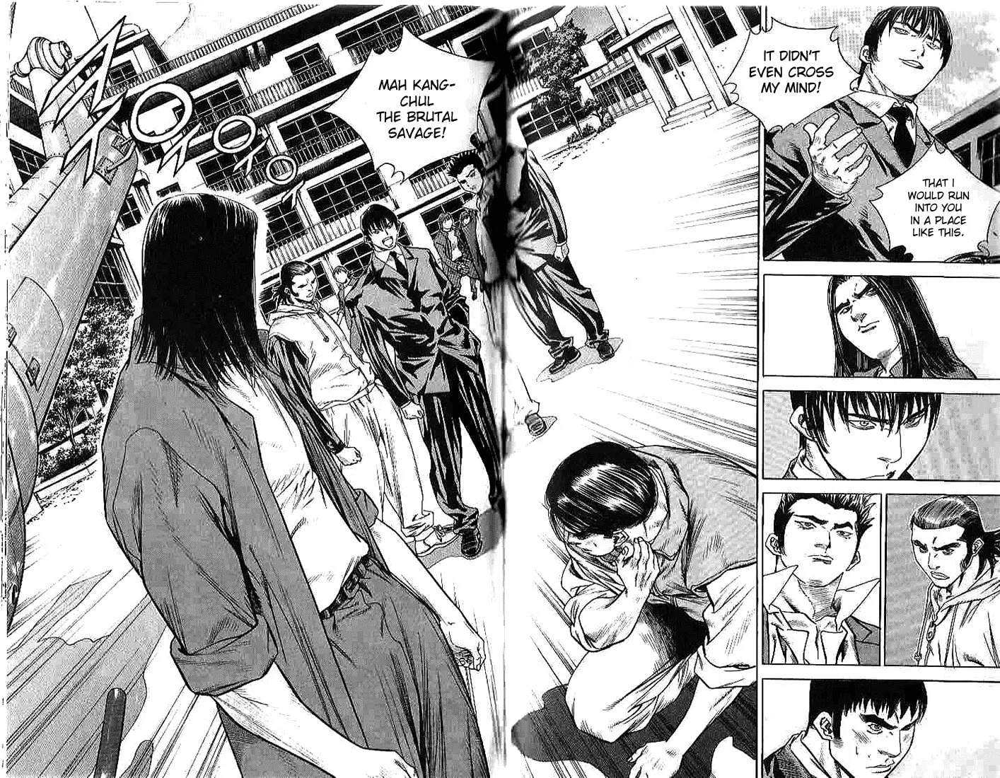 Read Quantum Mistake chapter 260 image 7 on Lezhin