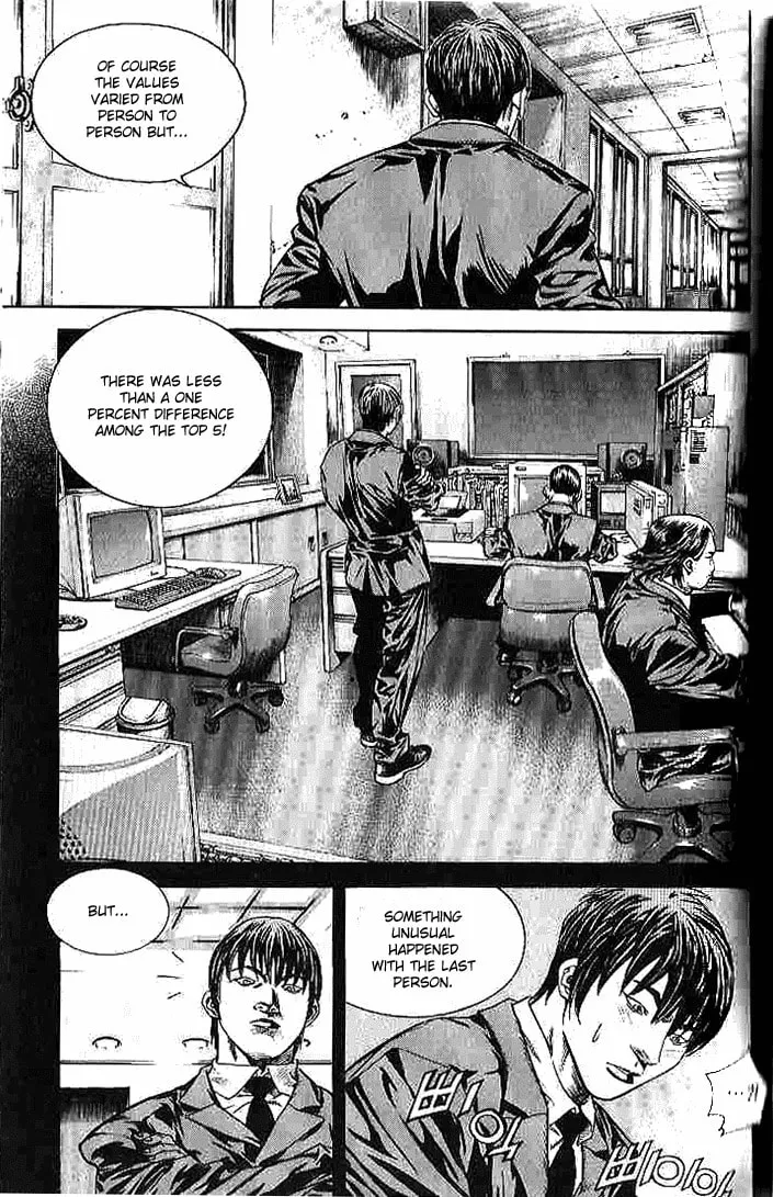 Read Quantum Mistake chapter 261 image 6 on Lezhin