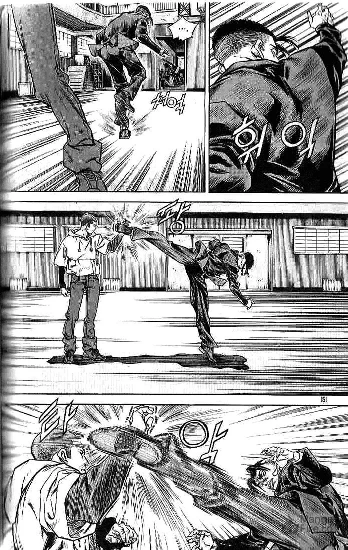 Read Quantum Mistake chapter 262 image 2 on Lezhin