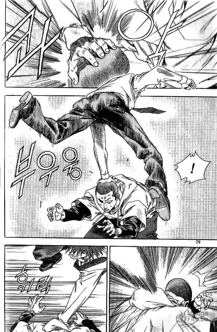 Read Quantum Mistake chapter 263 image 14 on Lezhin