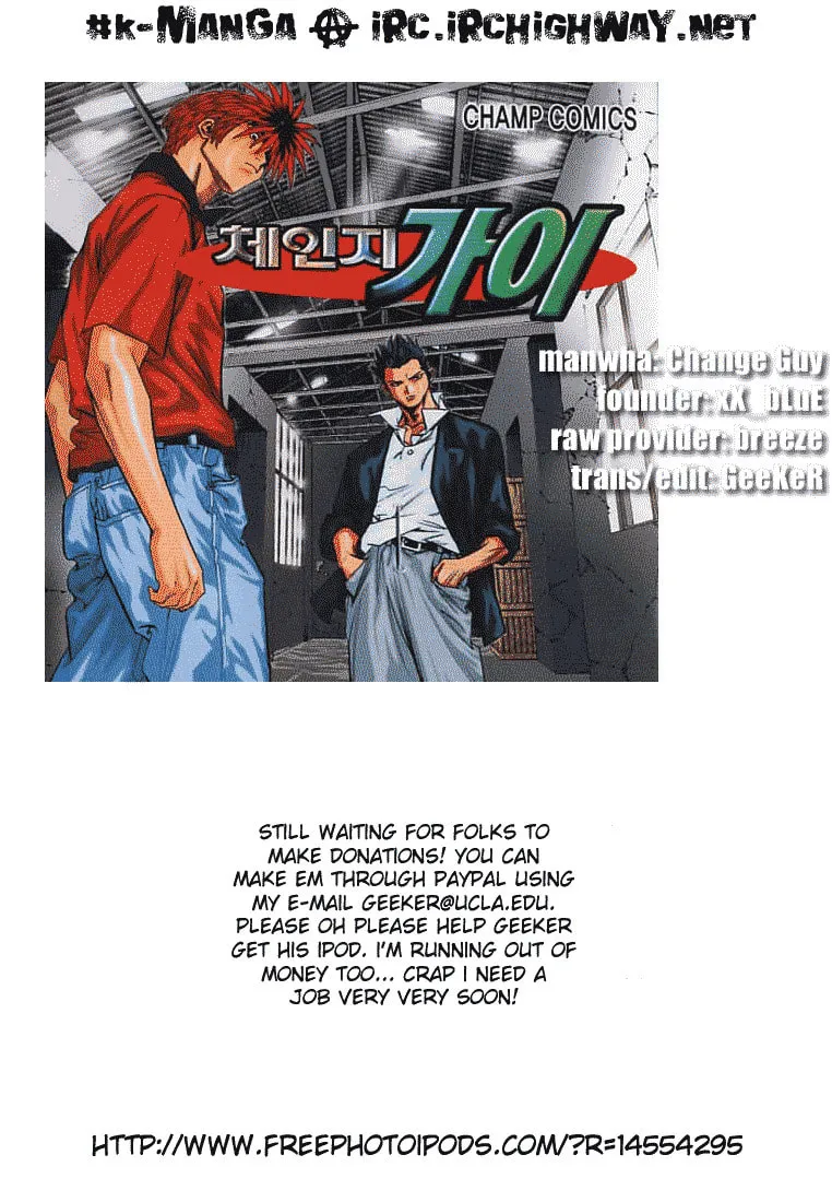 Read Quantum Mistake chapter 263 image 16 on Lezhin