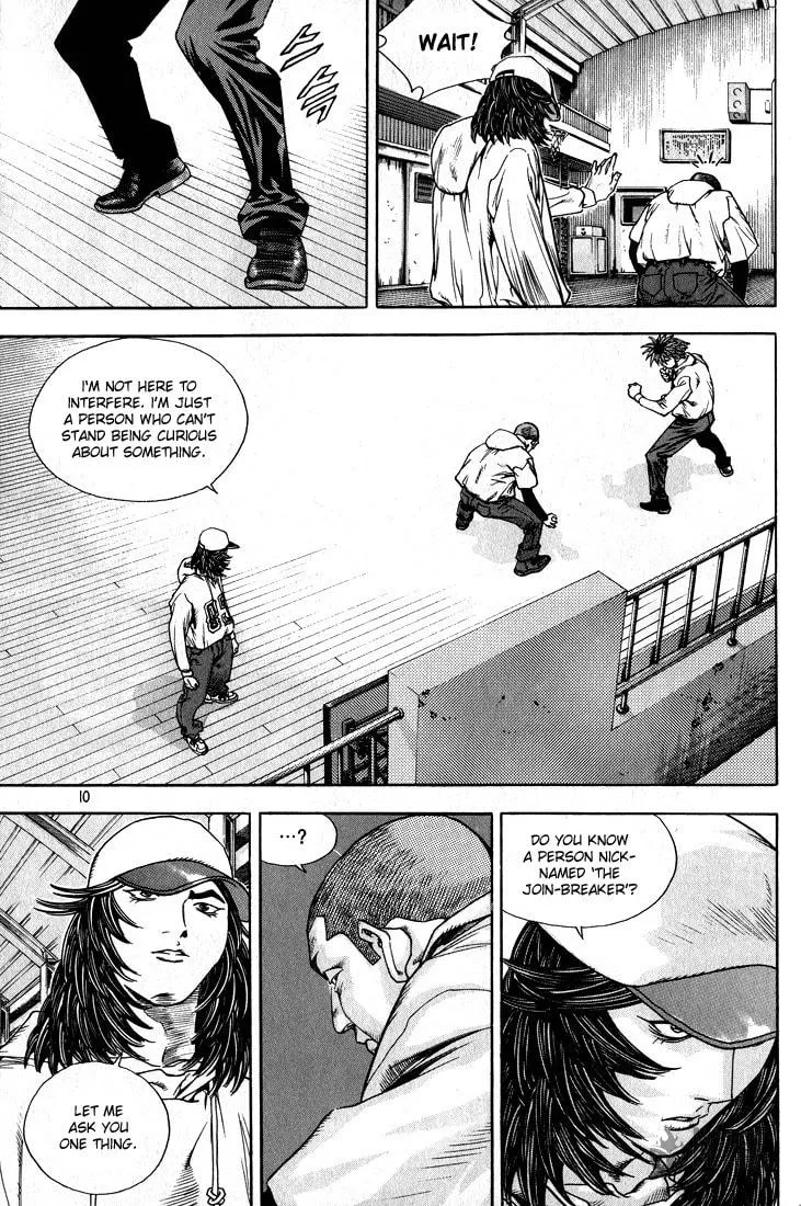 Read Quantum Mistake chapter 264 image 8 on Lezhin