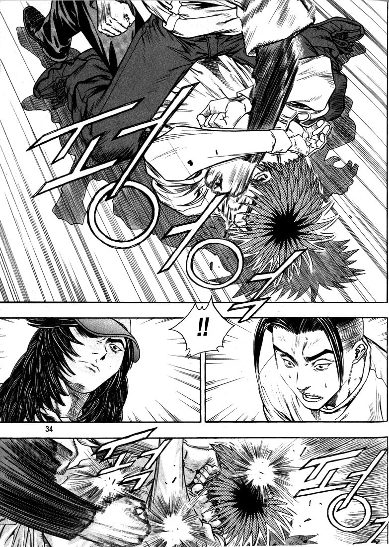 Read Quantum Mistake chapter 265 image 13 on Lezhin