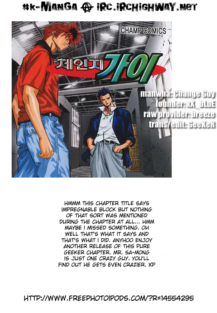 Read Quantum Mistake chapter 265 image 16 on Lezhin