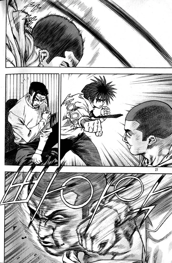 Read Quantum Mistake chapter 265 image 6 on Lezhin