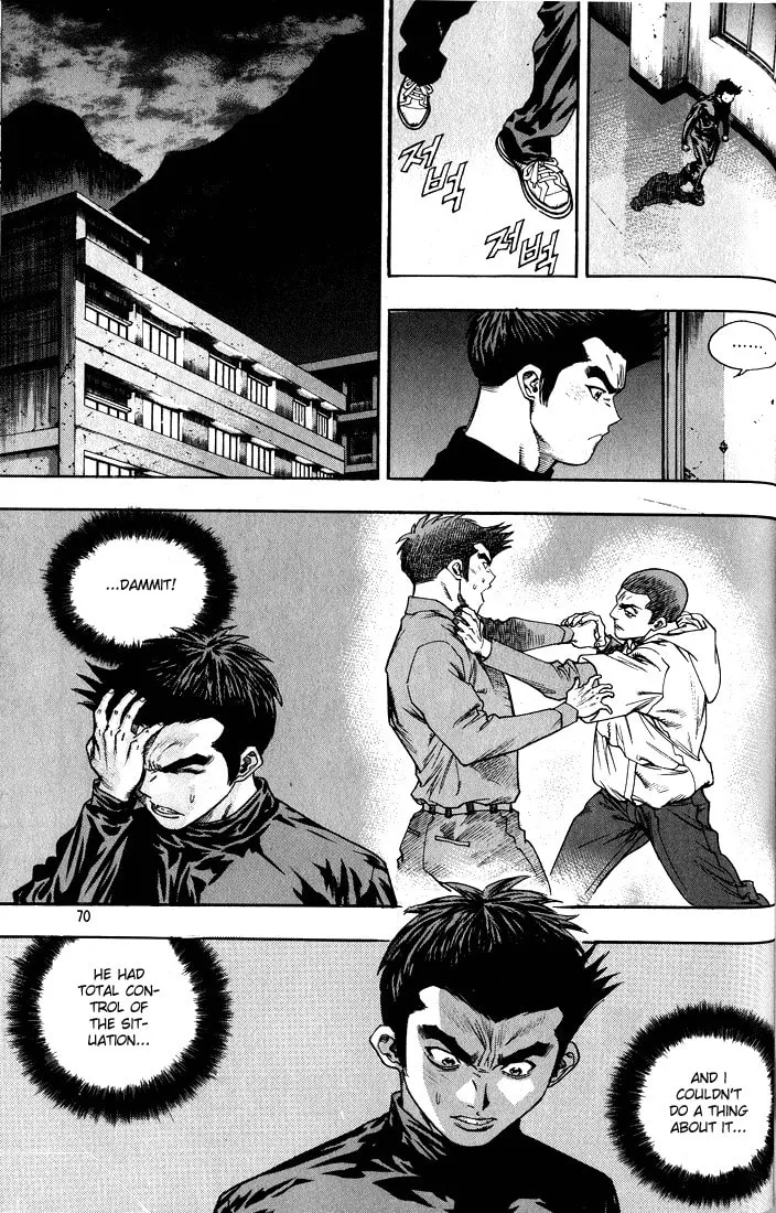 Read Quantum Mistake chapter 268 image 1 on Lezhin