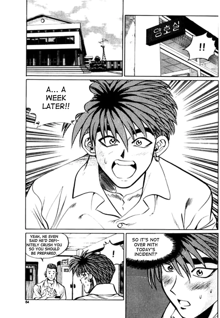 Read Quantum Mistake chapter 27 image 1 on Lezhin