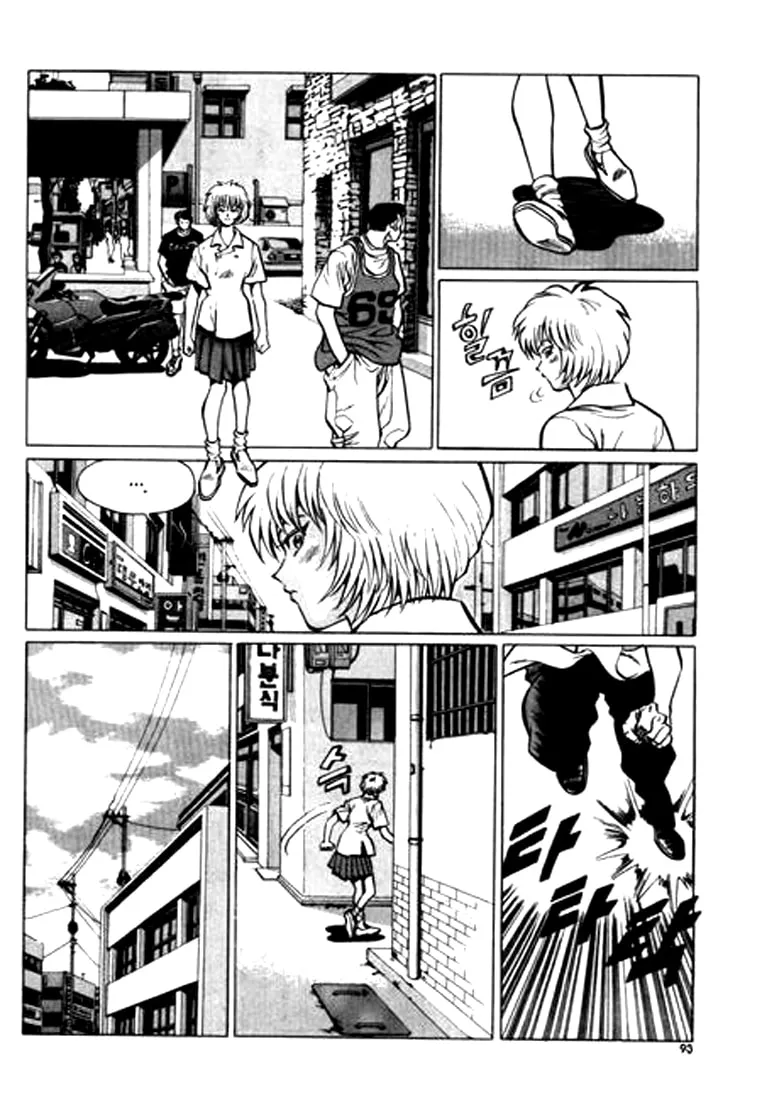 Read Quantum Mistake chapter 27 image 10 on Lezhin