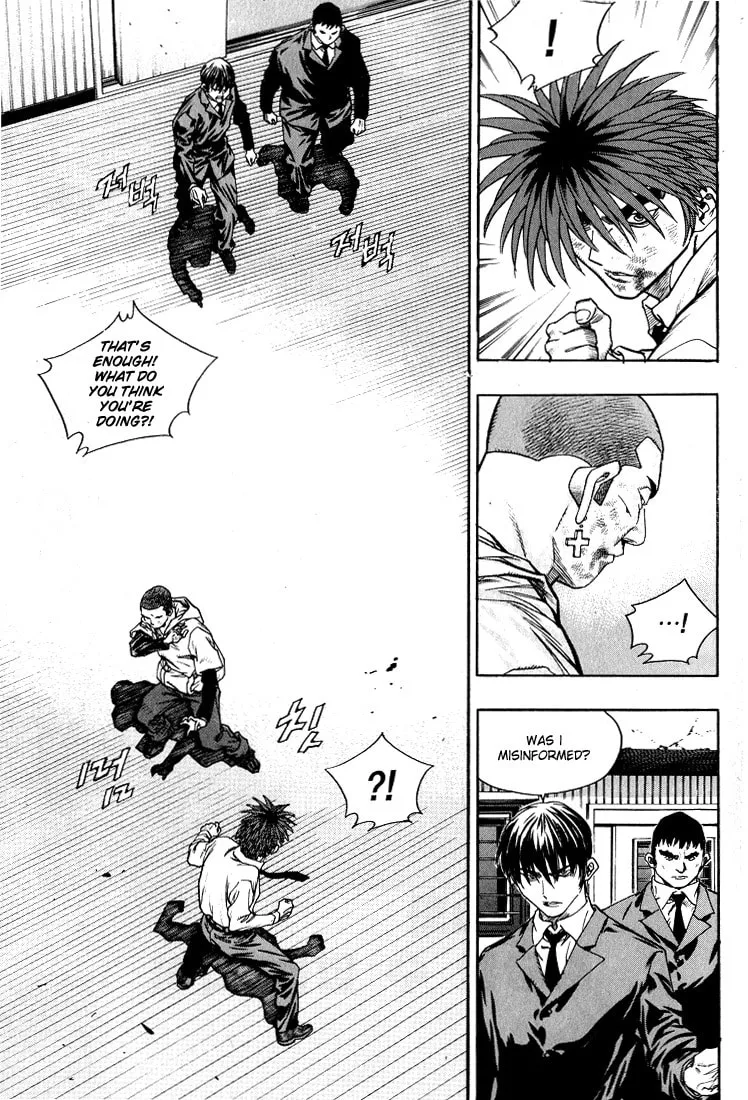 Read Quantum Mistake chapter 270 image 1 on Lezhin