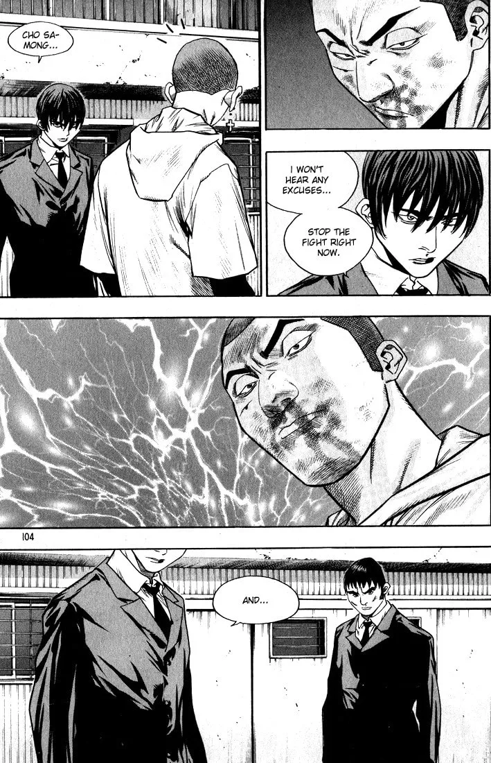 Read Quantum Mistake chapter 270 image 3 on Lezhin