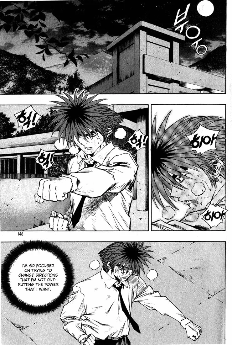 Read Quantum Mistake chapter 272 image 13 on Lezhin