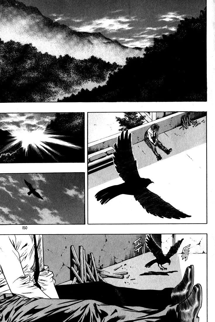 Read Quantum Mistake chapter 273 image 1 on Lezhin