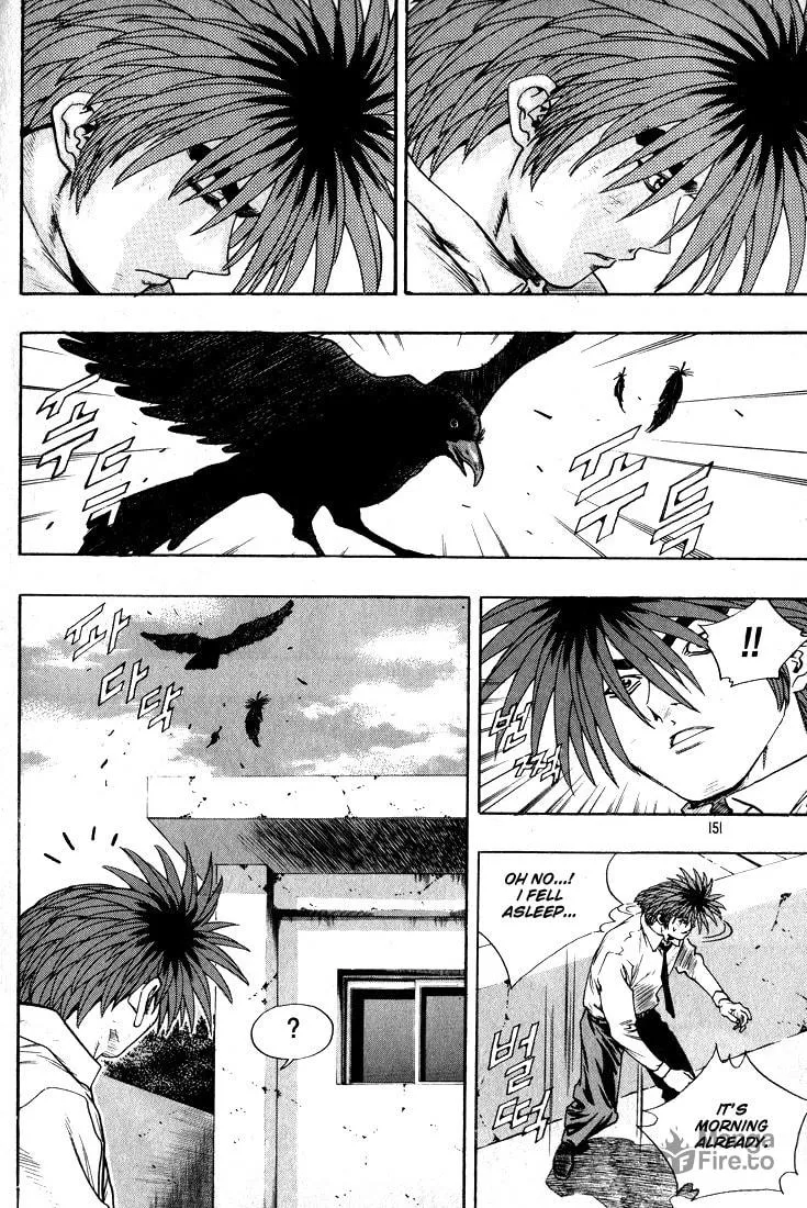 Read Quantum Mistake chapter 273 image 2 on Lezhin