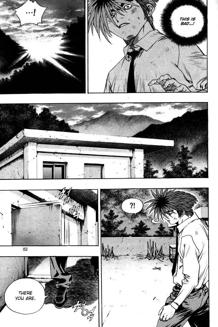 Read Quantum Mistake chapter 273 image 3 on Lezhin