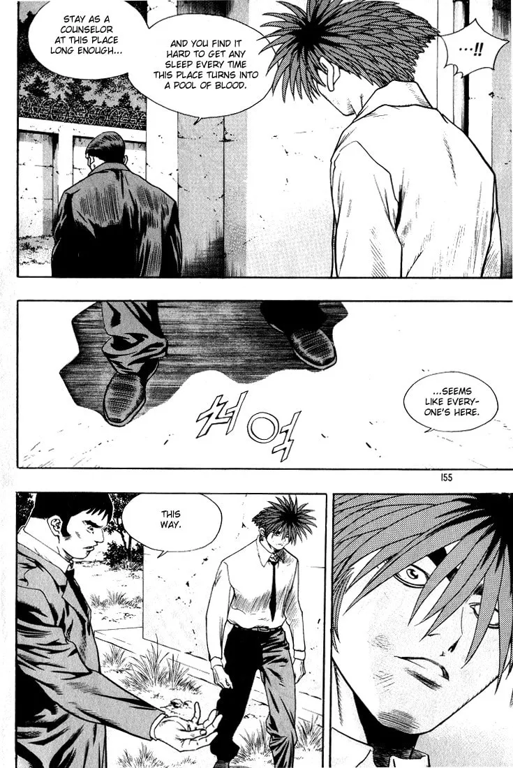 Read Quantum Mistake chapter 273 image 6 on Lezhin
