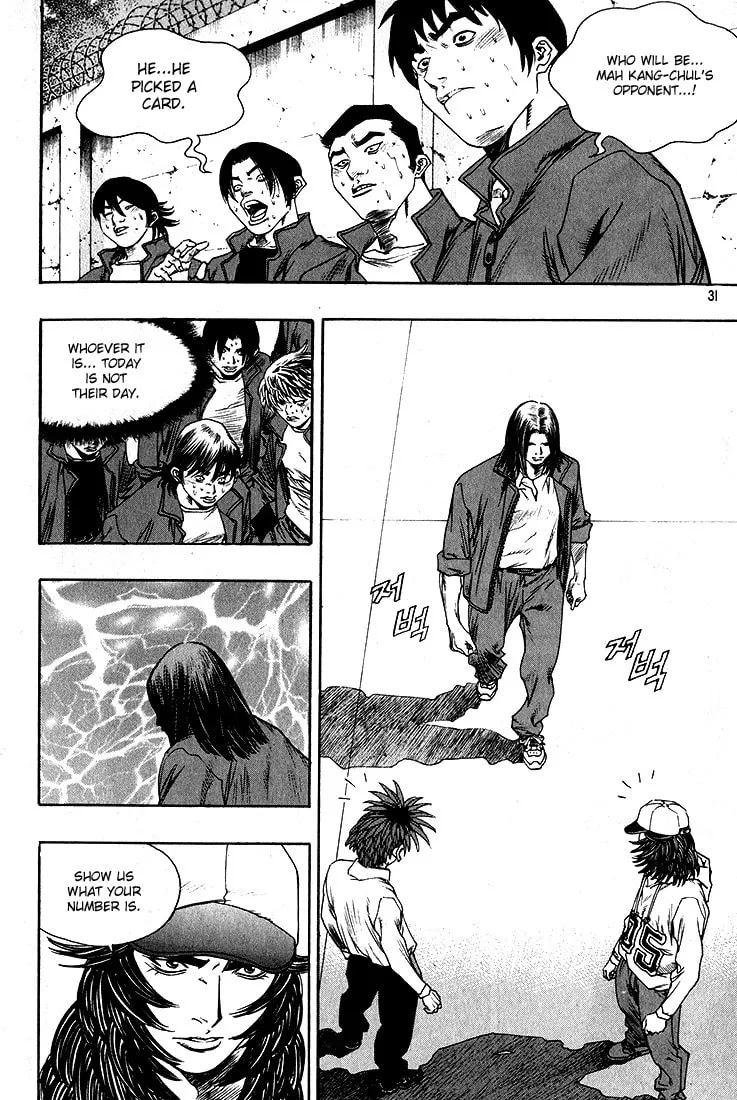 Read Quantum Mistake chapter 276 image 10 on Lezhin