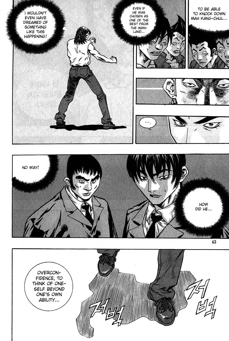 Read Quantum Mistake chapter 278 image 10 on Lezhin