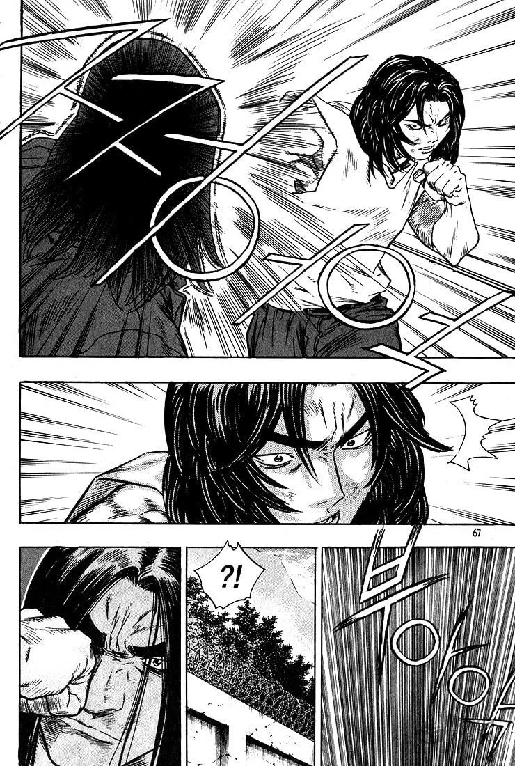 Read Quantum Mistake chapter 278 image 14 on Lezhin