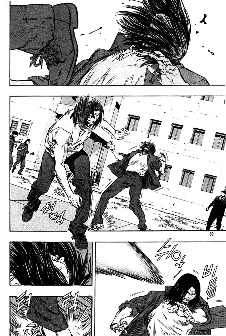 Read Quantum Mistake chapter 278 image 6 on Lezhin