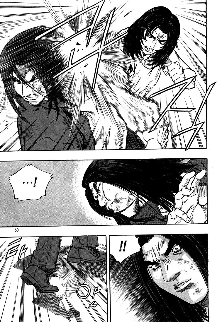 Read Quantum Mistake chapter 278 image 7 on Lezhin