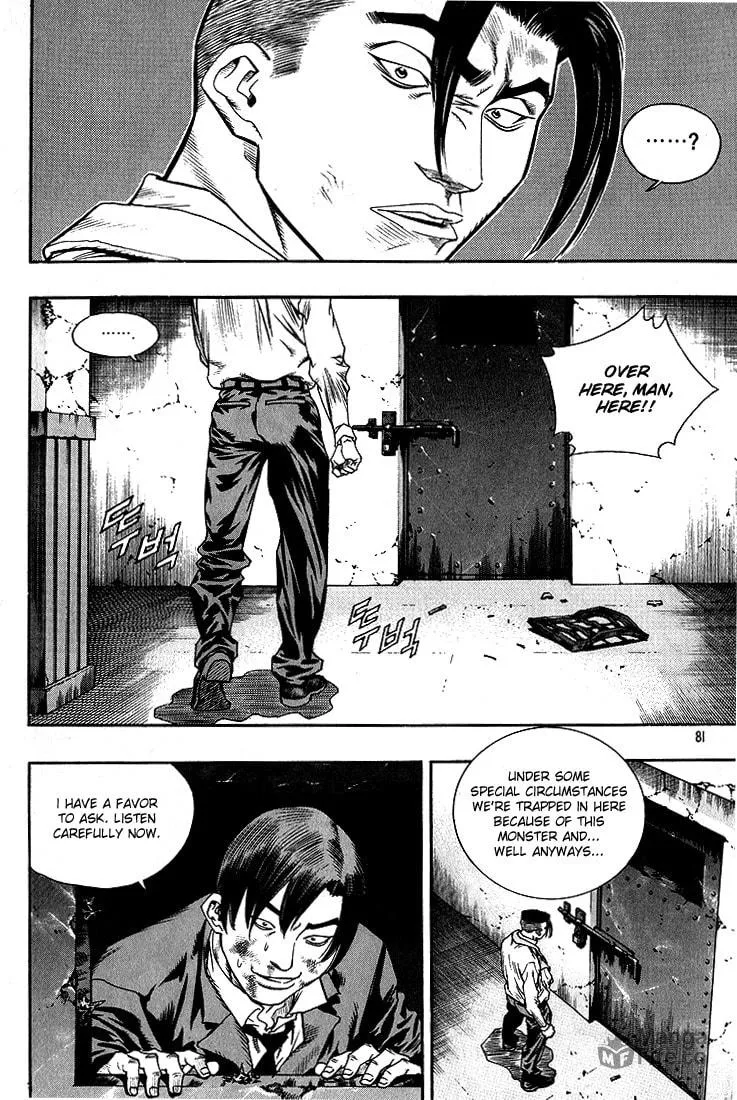 Read Quantum Mistake chapter 279 image 11 on Lezhin