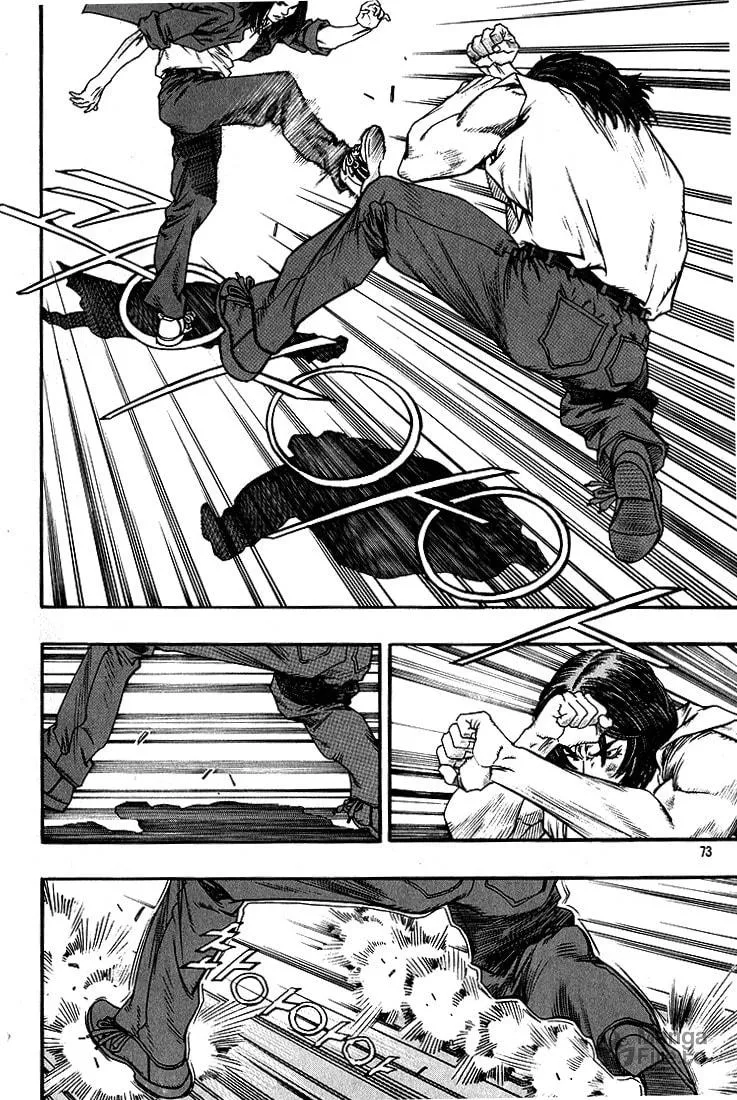 Read Quantum Mistake chapter 279 image 4 on Lezhin
