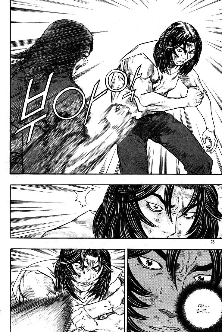 Read Quantum Mistake chapter 279 image 6 on Lezhin