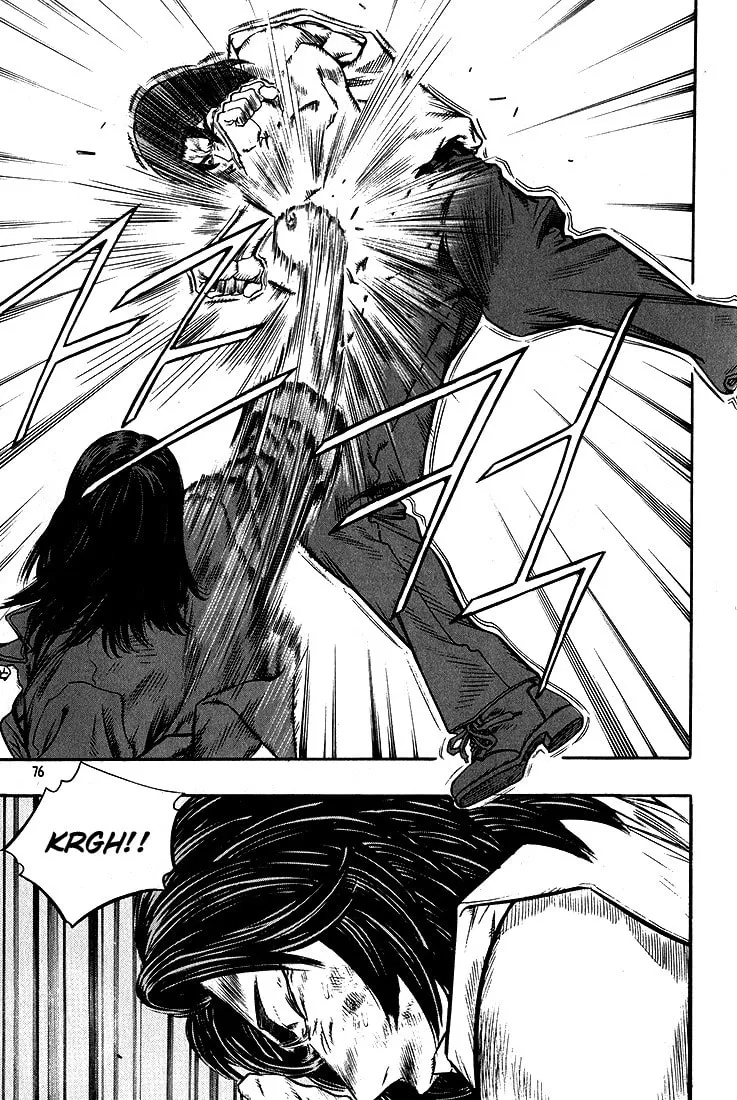 Read Quantum Mistake chapter 279 image 7 on Lezhin