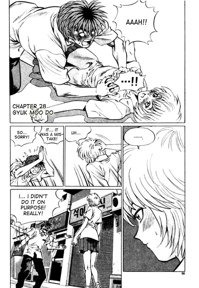 Read Quantum Mistake chapter 28 image 0 on Lezhin