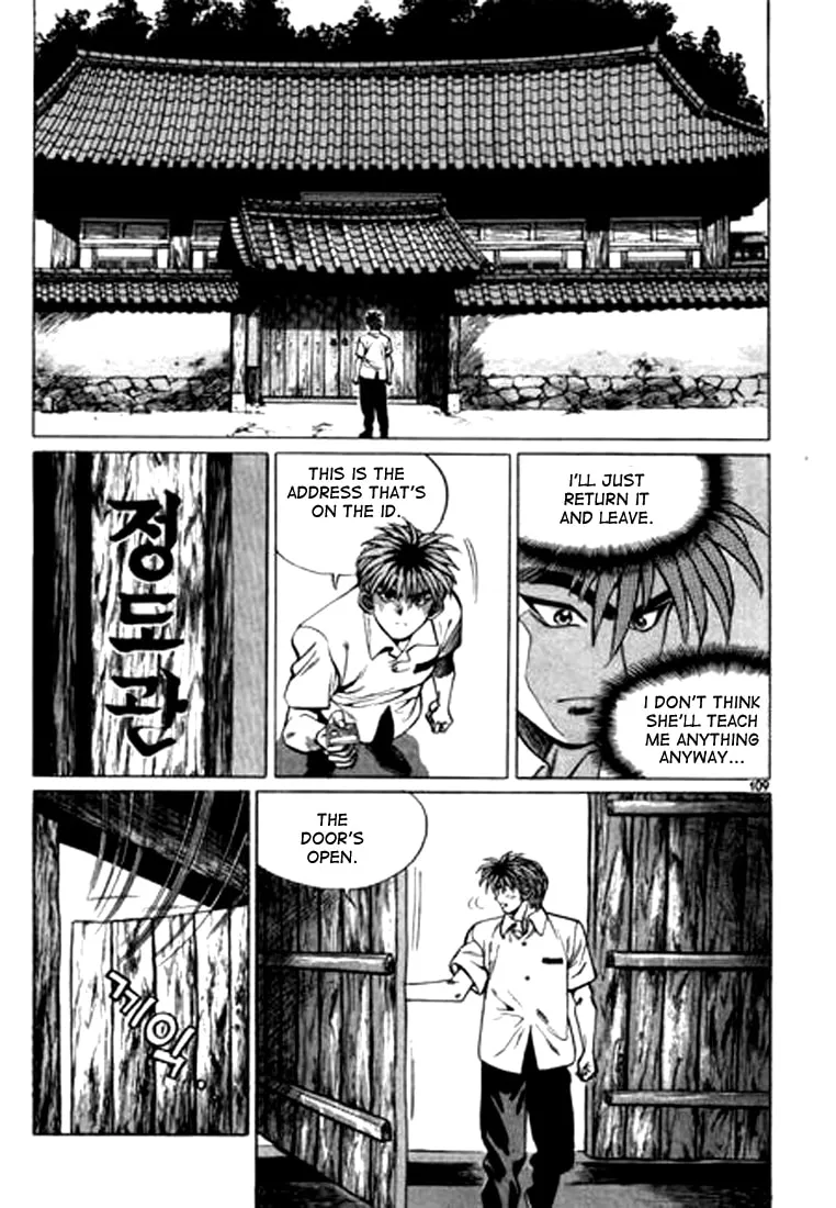 Read Quantum Mistake chapter 28 image 10 on Lezhin
