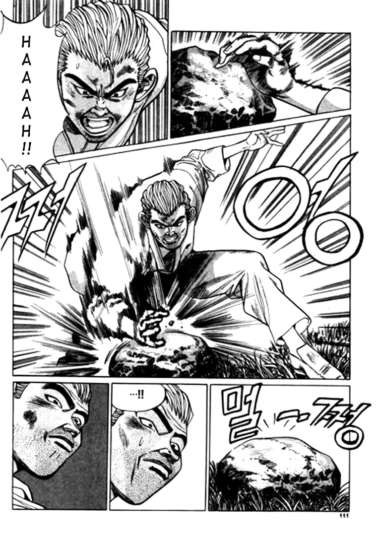 Read Quantum Mistake chapter 28 image 12 on Lezhin