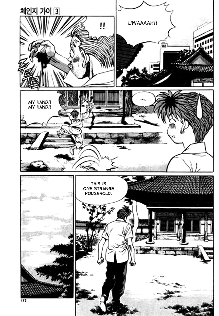Read Quantum Mistake chapter 28 image 13 on Lezhin