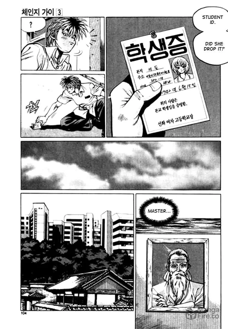 Read Quantum Mistake chapter 28 image 5 on Lezhin