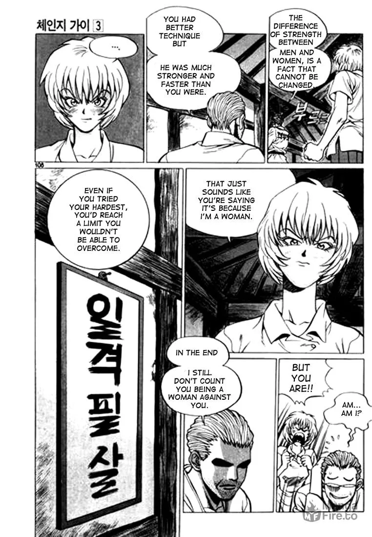 Read Quantum Mistake chapter 28 image 9 on Lezhin