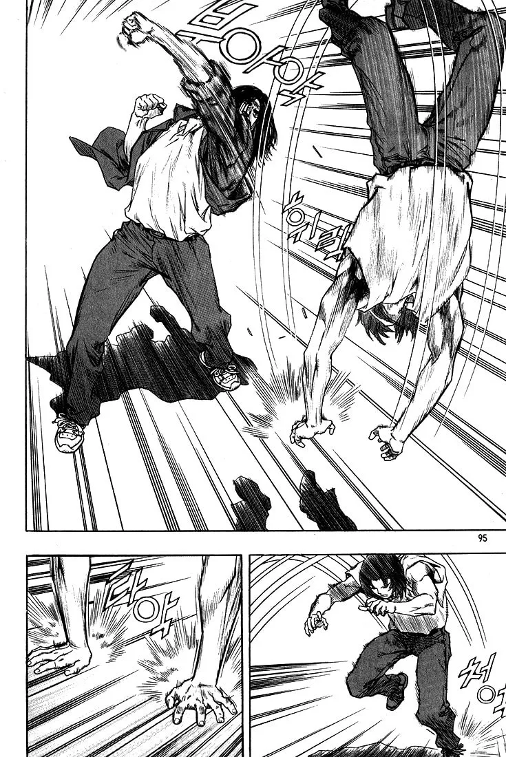 Read Quantum Mistake chapter 280 image 10 on Lezhin