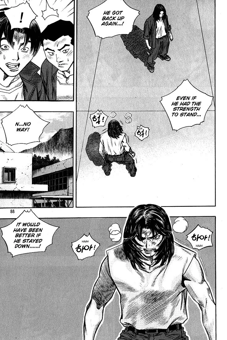 Read Quantum Mistake chapter 280 image 3 on Lezhin