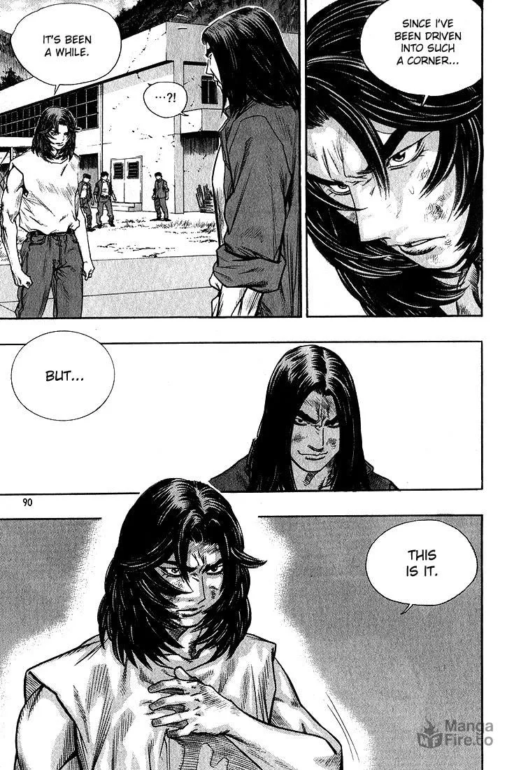 Read Quantum Mistake chapter 280 image 5 on Lezhin