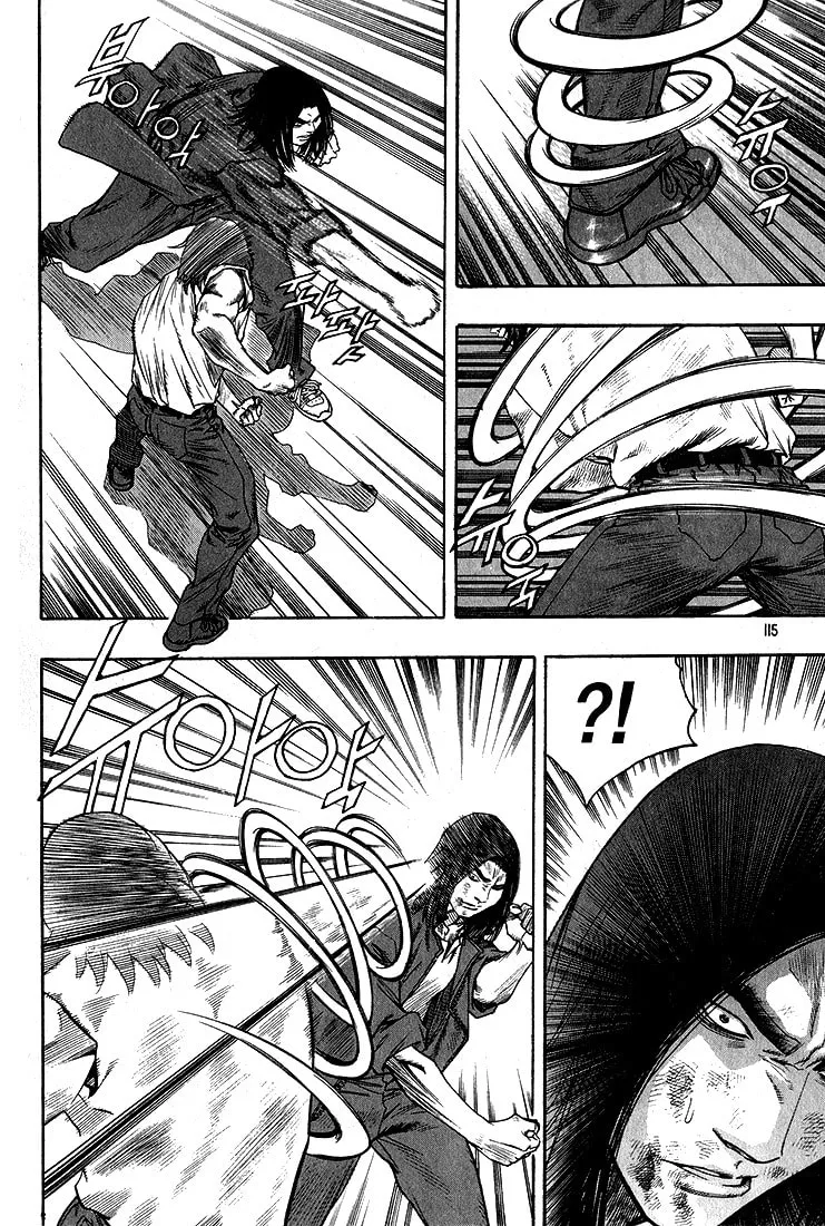 Read Quantum Mistake chapter 281 image 13 on Lezhin