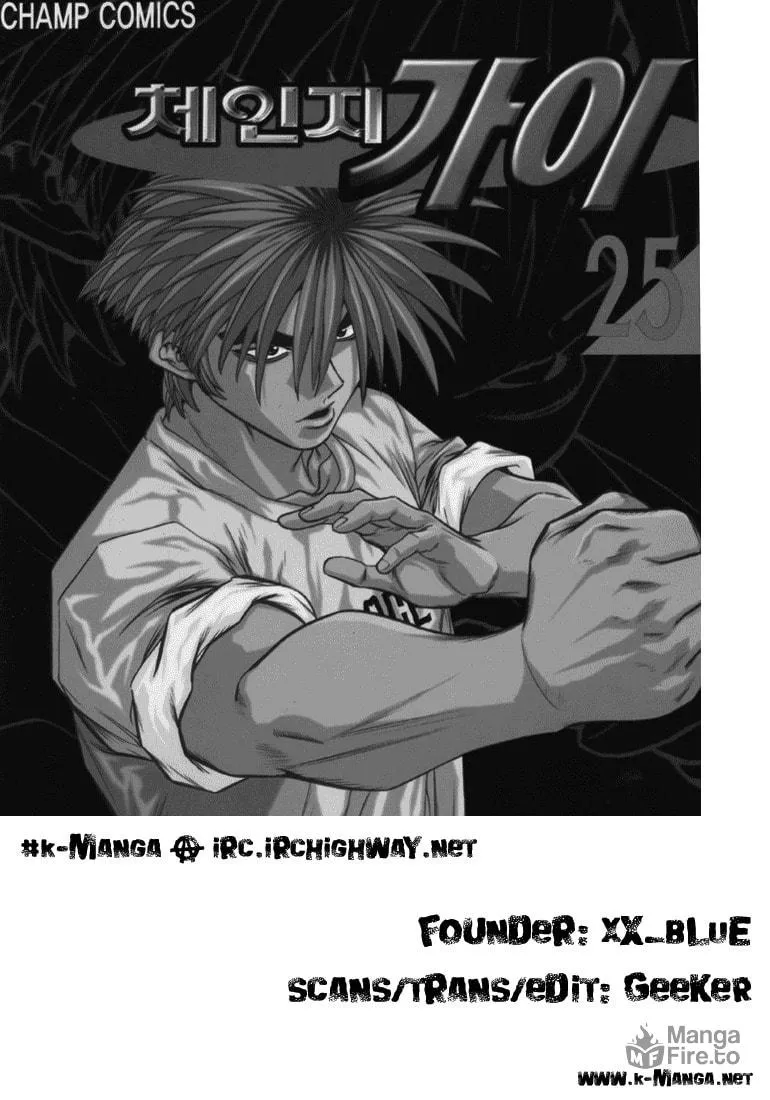 Read Quantum Mistake chapter 282 image 14 on Lezhin