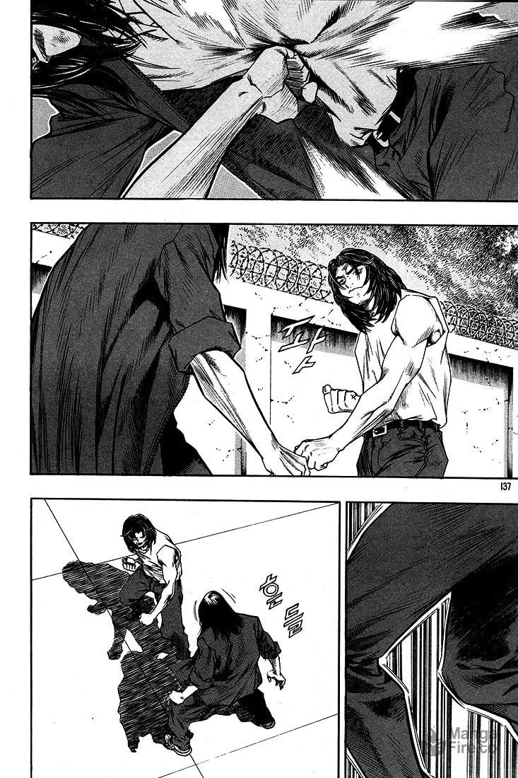 Read Quantum Mistake chapter 283 image 4 on Lezhin