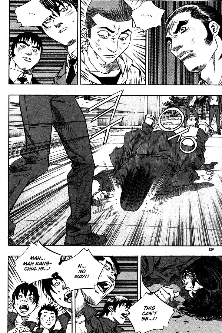 Read Quantum Mistake chapter 283 image 6 on Lezhin