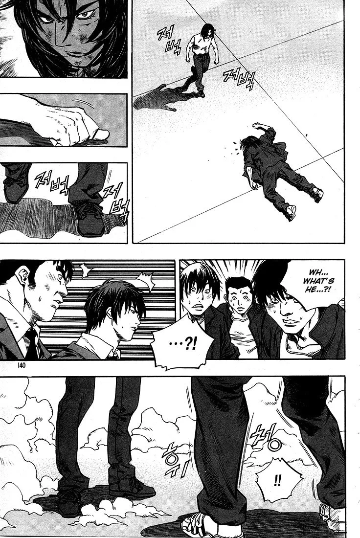 Read Quantum Mistake chapter 283 image 7 on Lezhin