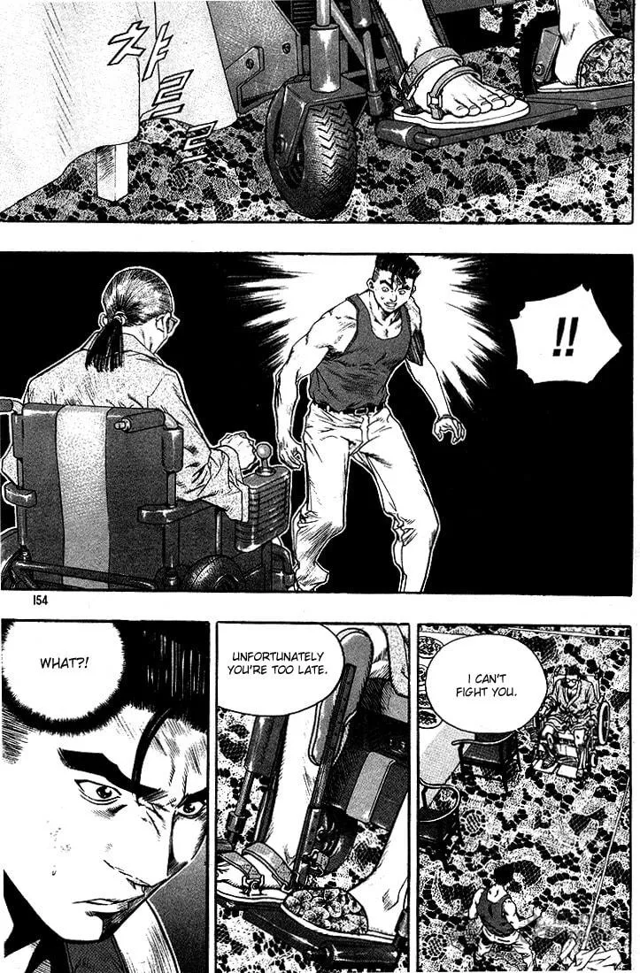 Read Quantum Mistake chapter 284 image 5 on Lezhin