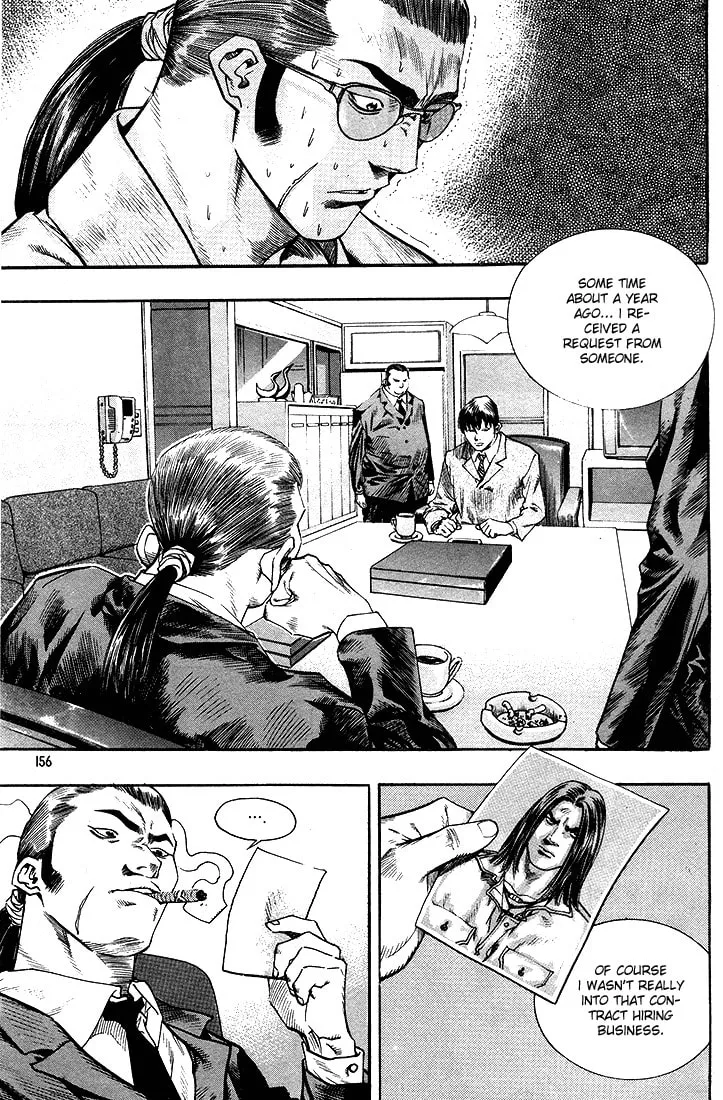 Read Quantum Mistake chapter 284 image 7 on Lezhin