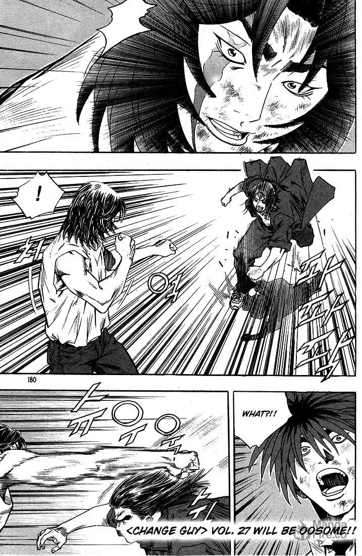 Read Quantum Mistake chapter 285 image 14 on Lezhin