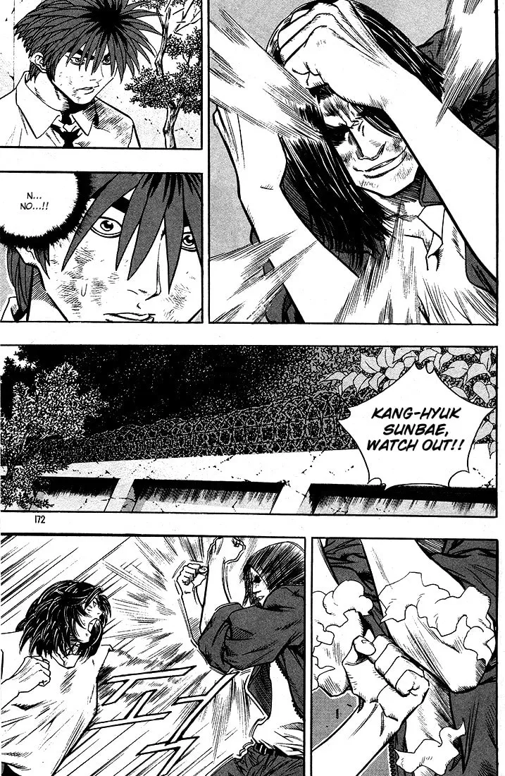 Read Quantum Mistake chapter 285 image 7 on Lezhin