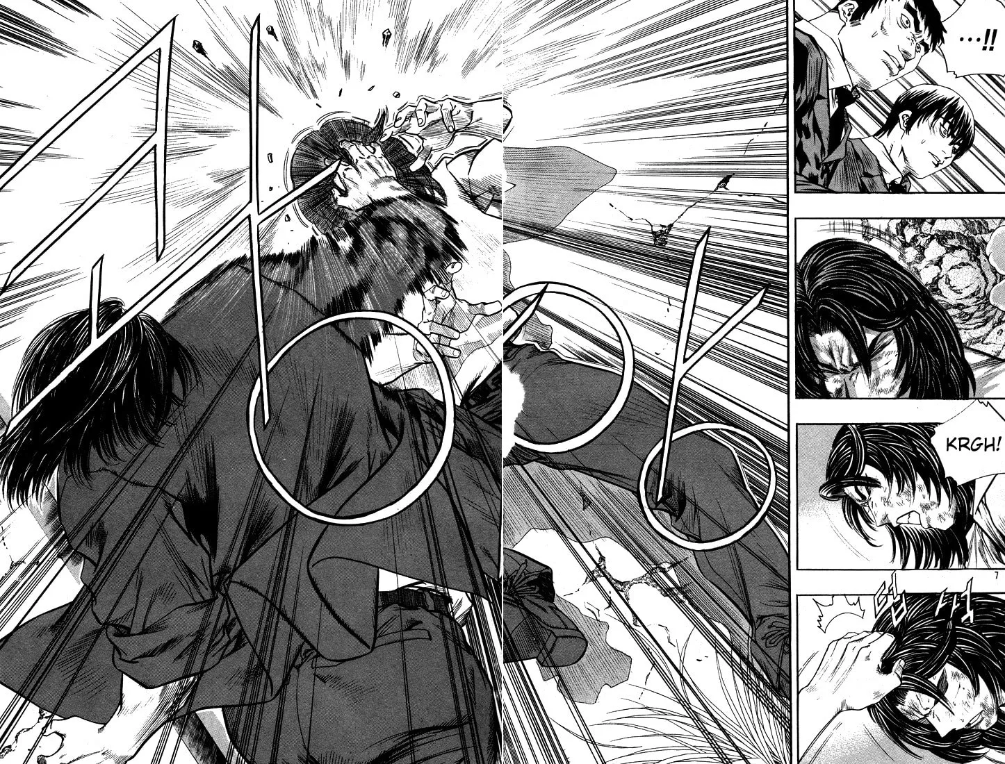 Read Quantum Mistake chapter 286 image 1 on Lezhin