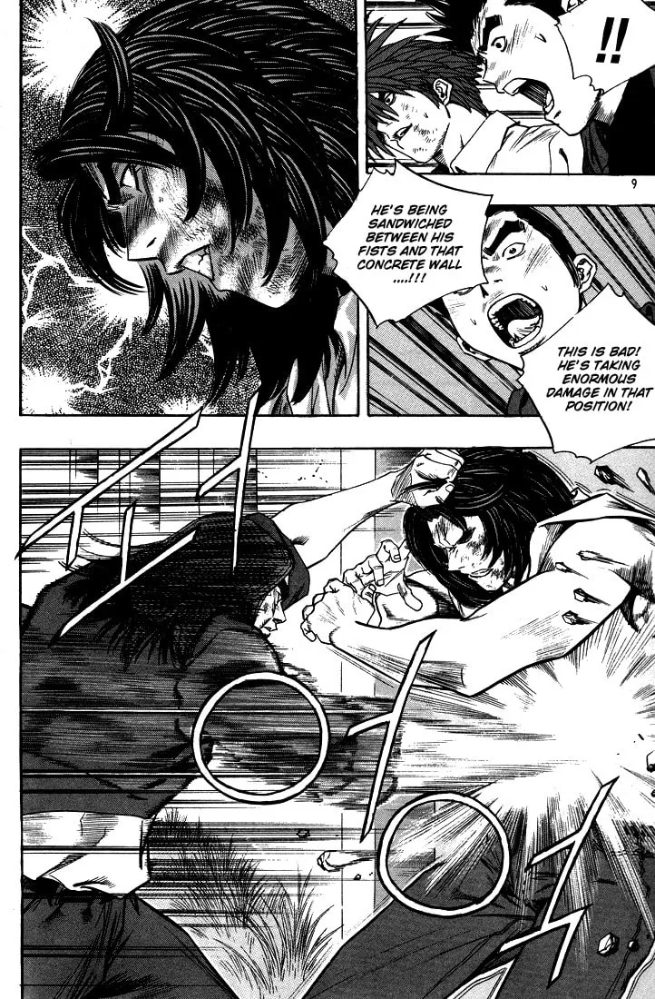 Read Quantum Mistake chapter 286 image 3 on Lezhin
